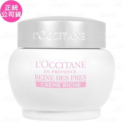 L'OCCITANE歐舒丹 L OCCITANE 歐舒丹 白皇后光蘊透白霜(50ml)(公司貨)