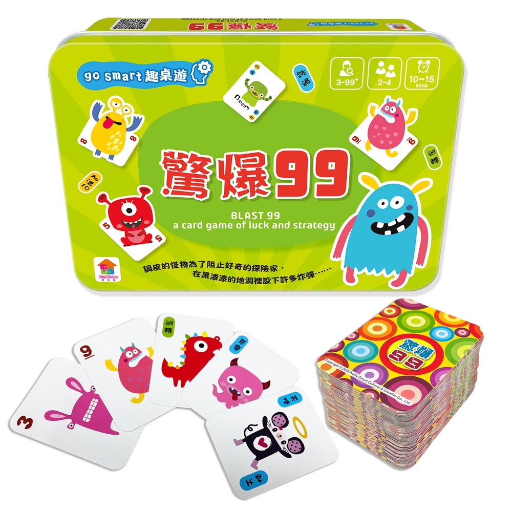 【双美】go smart趣桌遊：驚爆99（內附55張功能牌+36張數字牌+1張玩法說明書）-鐵盒收納 | 撲克/UNO/紙牌遊戲 | Yahoo購物中心