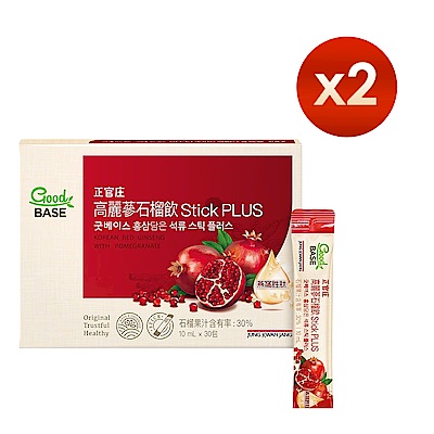 (即期品)【正官庄】高麗蔘石榴燕窩胜肽飲PLUS 30入x2盒 (效期:2026/06)
