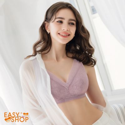 EASY SHOP-Audrey-柔曲 零著感寬肩舒壓無鋼圈內衣-玫瑰紫