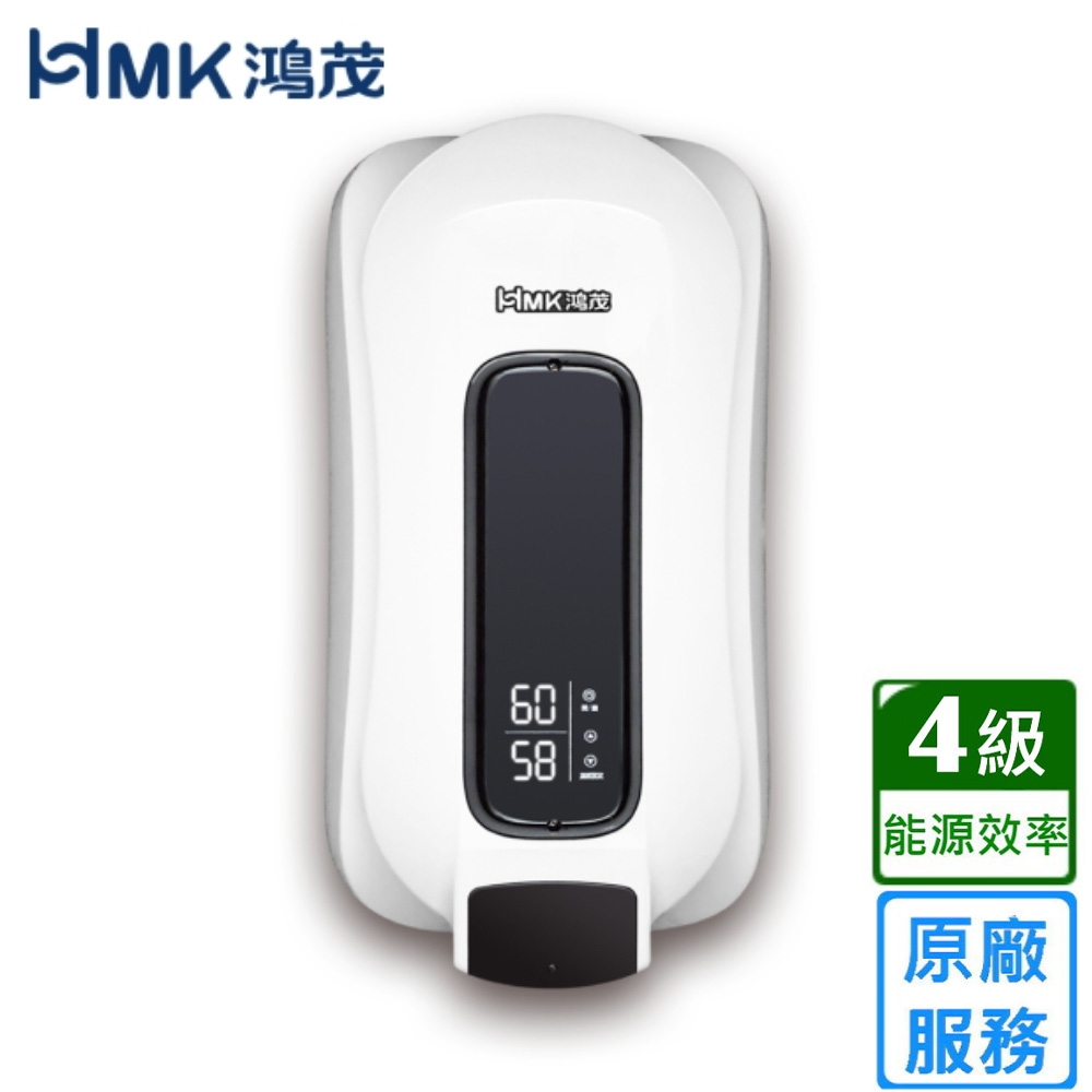 HMK鴻茂 EH-1208T - 詳情1