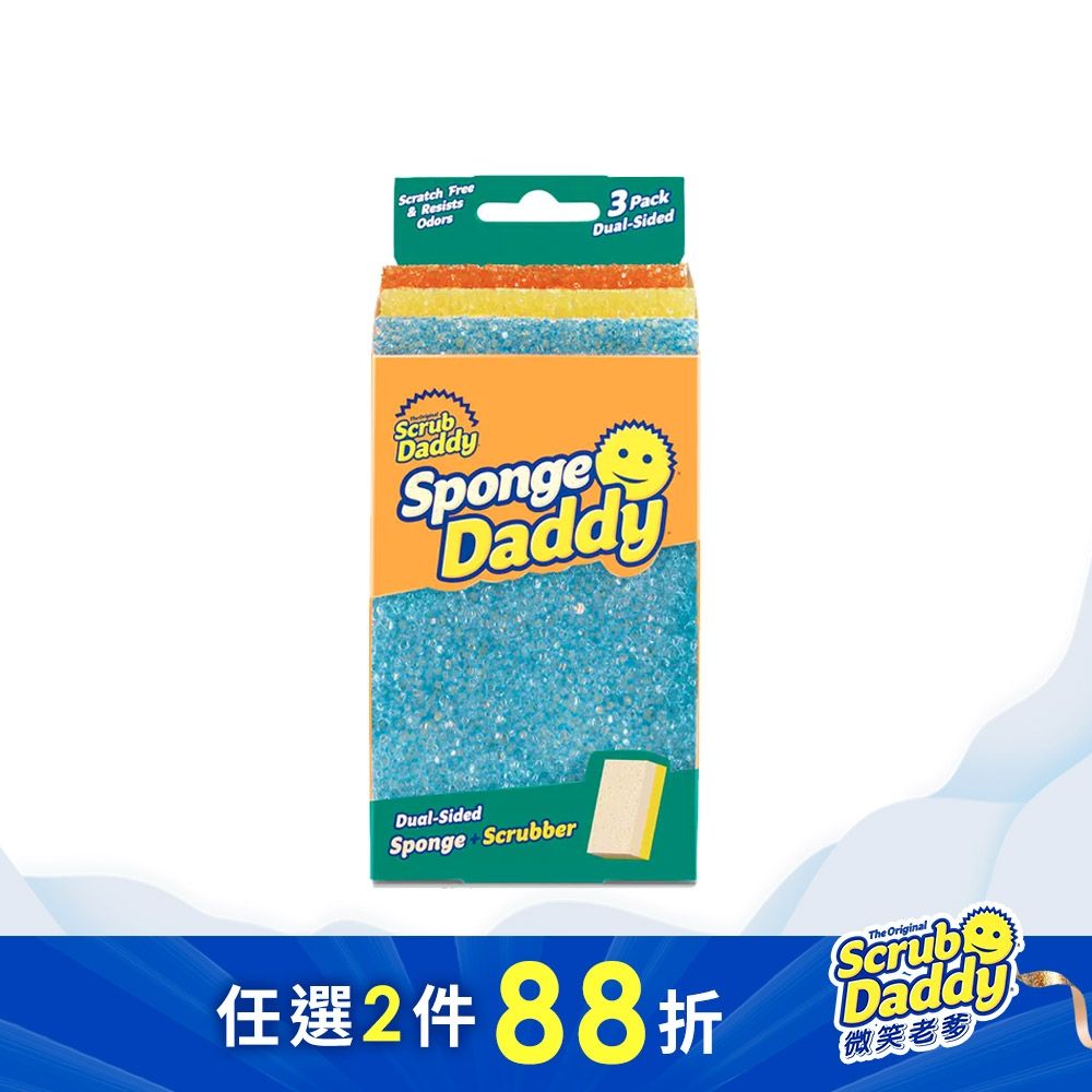 《Scrub Daddy微笑老爹》雙面小妹菜瓜布-彩色3入