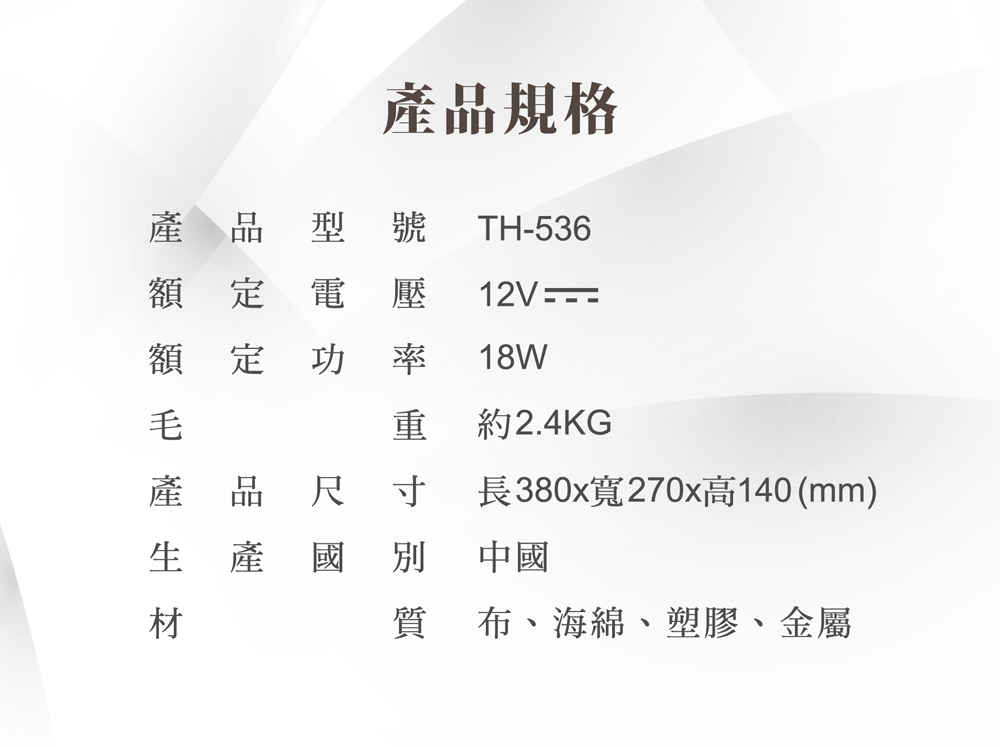 TOKUYO督洋 TH-536 - 詳情7