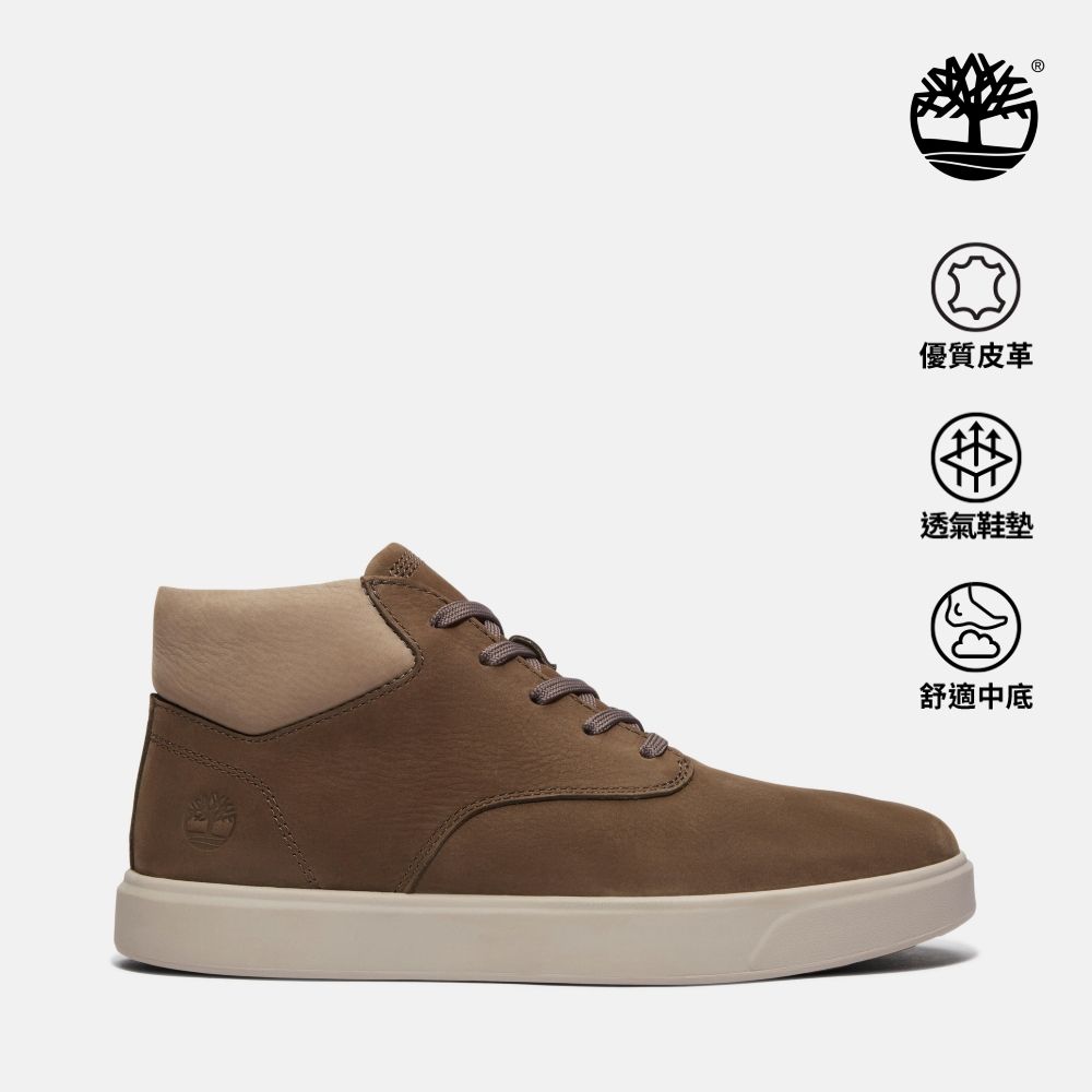 Timberland官方旗艦 中筒休閒鞋 男鞋(多款任選) (F.男款深棕色)