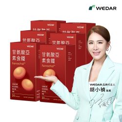 WEDAR夜間特惠83折