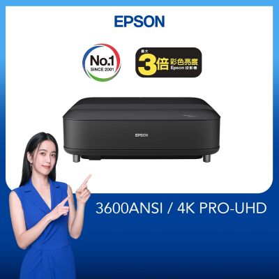 Epson 愛普生 EH-LS670B 是一款家用劇院級投影機，採用雷射光源與4K Ultra-HD解析度，提供超清晰畫面與高亮度3600流明，支援60~120吋投影畫面，內建喇叭，輕便易安裝，適閤家庭娛樂與影音享受。