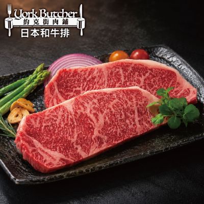【約克街肉鋪】A5極饌雪紋和牛排6片(100g±10%/片)