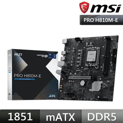 MSI 微星 PRO H810M-E 主機板 (M-ATX/LGA1851)