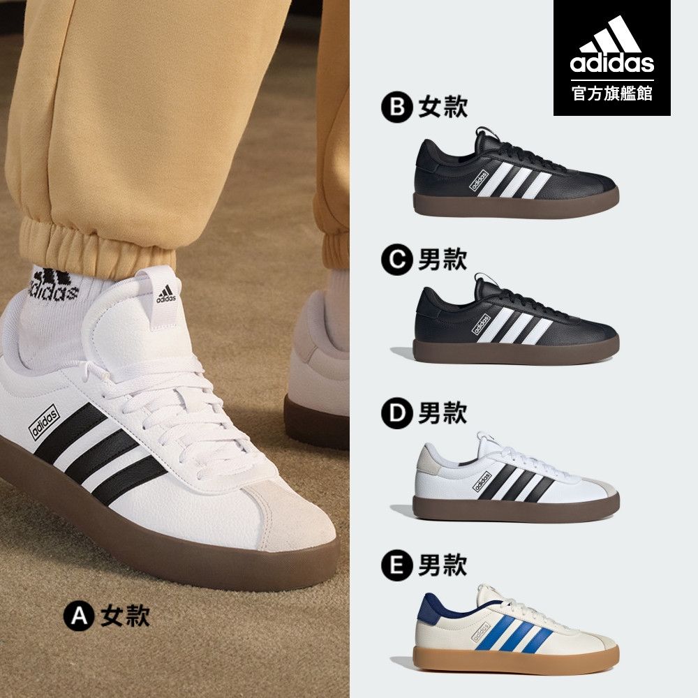 【adidas 愛迪達】 VL COURT系列 運動休閒鞋 男鞋/女鞋 (多款任選) (A款)