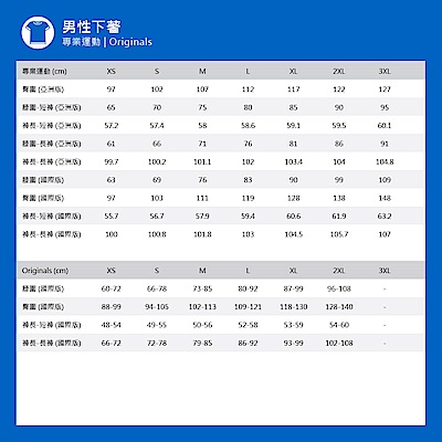 Adidas TF Base Tight IN5590 男 緊身褲 束褲 內搭 吸濕排汗 黑 | adidas | Yahoo購物中心
