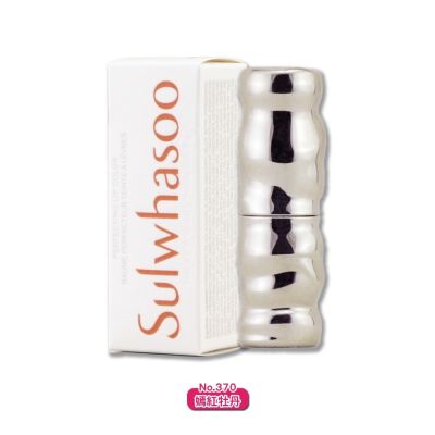 Sulwhasoo雪花秀 (即期品)Sulwhasoo 雪花秀 完美亮采唇膏 3g(效期至2027年02月)