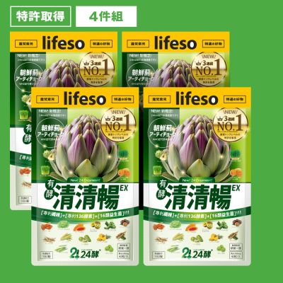 24酵【清清暢EX／4入】→享受超代謝！針對外食、清暢、清廢！暢快油切、順便有纖！日の酵素、紫秋葵、朝鮮薊、諾麗果、AB菌、比菲菌！限時下殺、躺著賺、快搶！