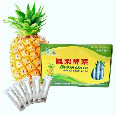 南投名間鄉 薑之軍 鳳梨酵素(2盒優惠價)