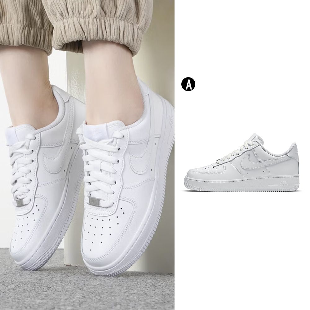 【Nike】WMNS AIR FORCE 1 07 休閒鞋 運動鞋 女 A-DD8959100 (休閒鞋)