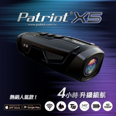 PATRIOT愛國者 X5 前後雙鏡 4小時續航 FHD1080P WIFI版 行車記錄器 內附128G記憶卡-快