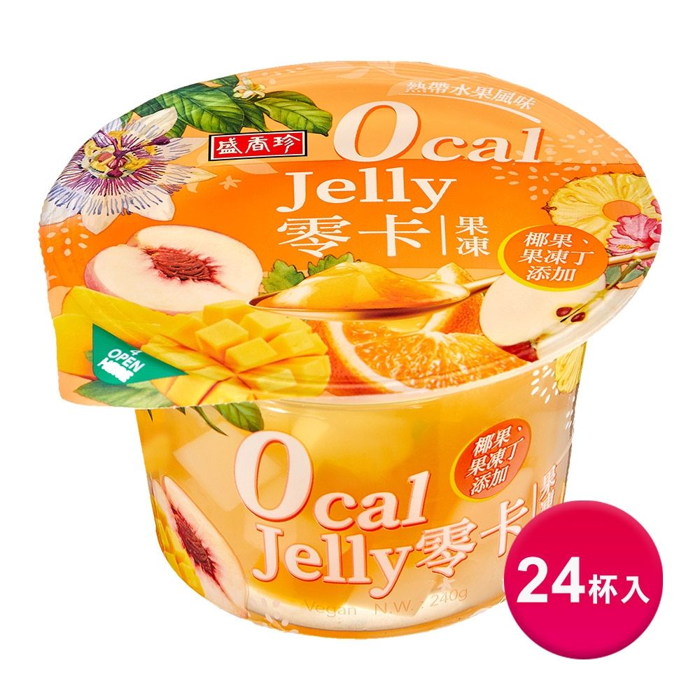 盛香珍 零卡果凍-熱帶水果風味240gX24杯入/箱