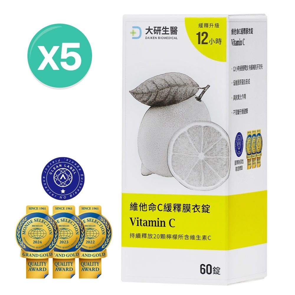 【大研生醫】維他命C緩釋膜衣錠(60錠)x5