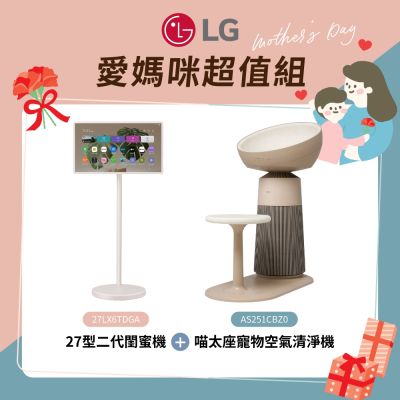 LG樂金 27型StanbyME2閨蜜機第二代 可移動式液晶顯示器 27LX6TDGA+喵太座AeroCatTower寵物空氣清淨機 智慧加熱貓窩/寵物秤 AS251CBZ0