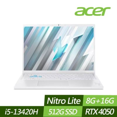 ACER 宏碁 NL16-71G-56ZT 16吋電競筆電 (i5-13420H/RTX4050/8G+16G/512G PCIe SSD/Win11/特仕版)