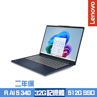 Lenovo聯想 Lenovo 聯想 IdeaPad Slim 5 83HX0047TW 14吋效能筆電 Ryzen AI 5 340/32G/512G PCIe SSD/Win11/二年保