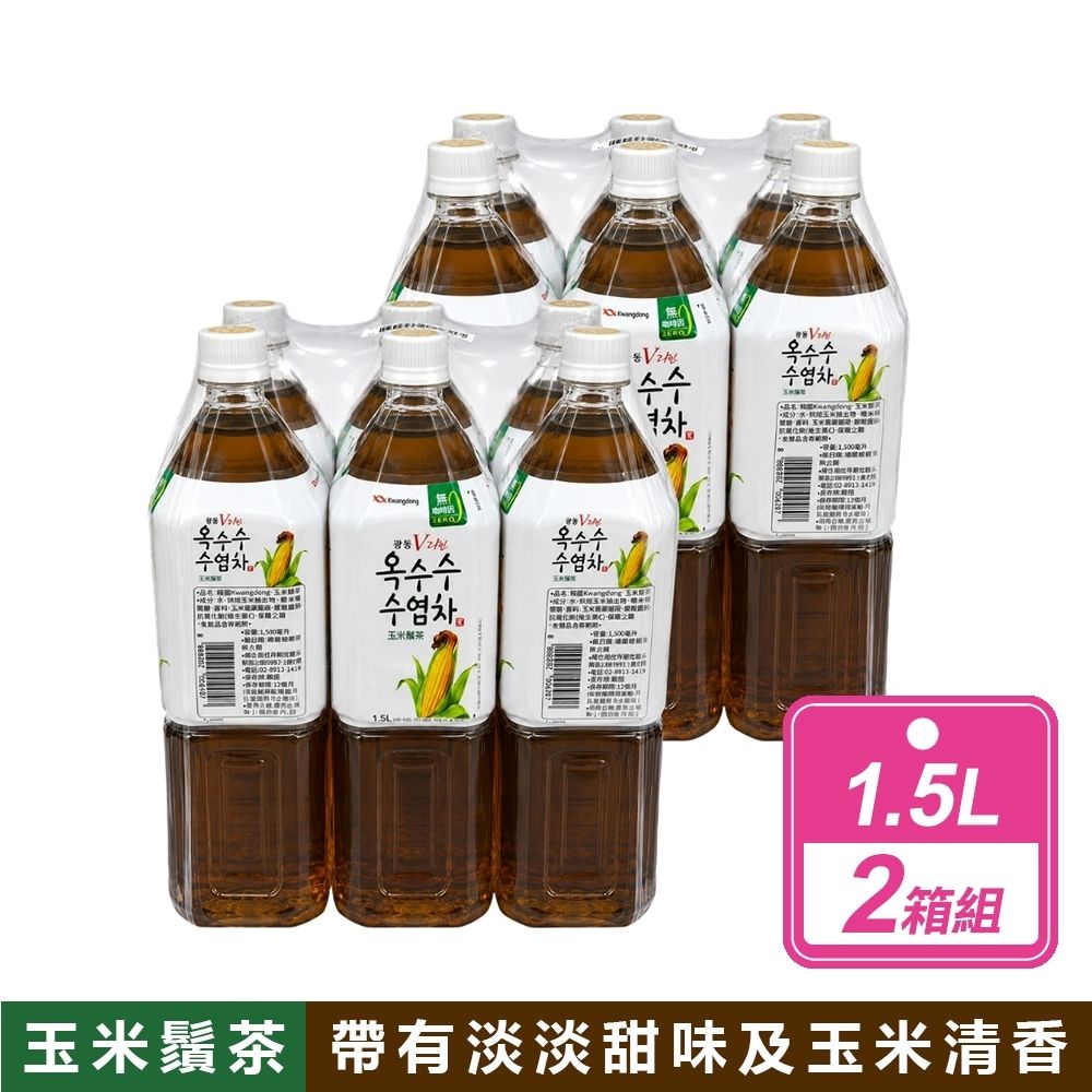 【Kwangdong】2箱組-韓國廣東製藥 玉米鬚茶 (1.5公升X6入)