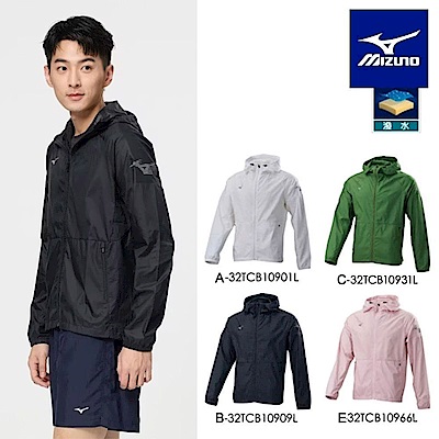 MIZUNO美津濃 防潑水防曬風衣外套 任選