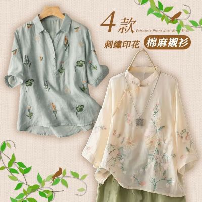 初色 復古棉麻風刺繡印花短袖襯衫-4款任選-62644(M-3XL可選)