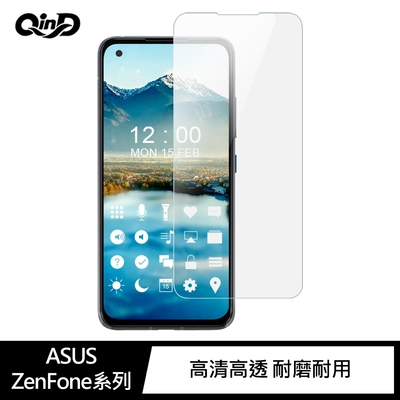 QinD ASUS ZenFone 8、ZenFone 8 Flip 防爆膜-兩片裝(#磨砂#抗藍光#高畫質)