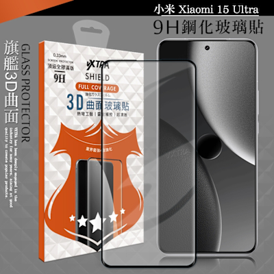 VXTRA 全膠貼合 小米 Xiaomi 15 Ultra 3D滿版疏水疏油9H鋼化頂級玻璃膜(黑)
