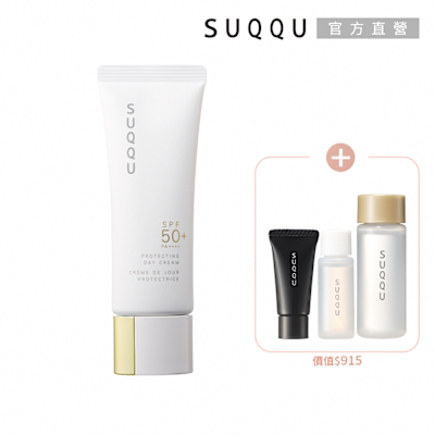 SUQQU 晶采防曬限定增量組