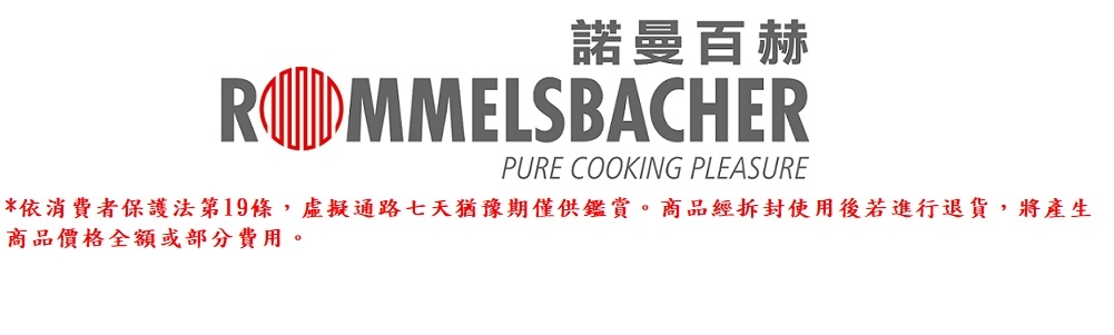 ROMMELSBACHER RK501 - 詳情4