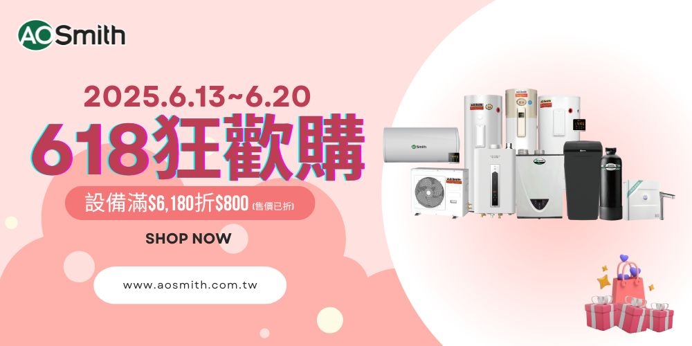 AOSmith史密斯 HPTU-80 - 詳情1