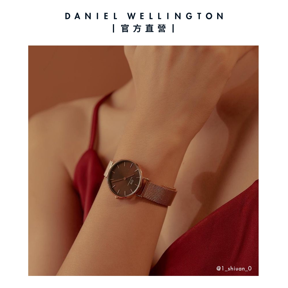Daniel Wellington DW 手錶Petite Amber 28mm幻彩琥珀棕米蘭金屬 Daniel Wellington DW 手錶Petite Amber 28mm幻彩琥珀棕米蘭金屬