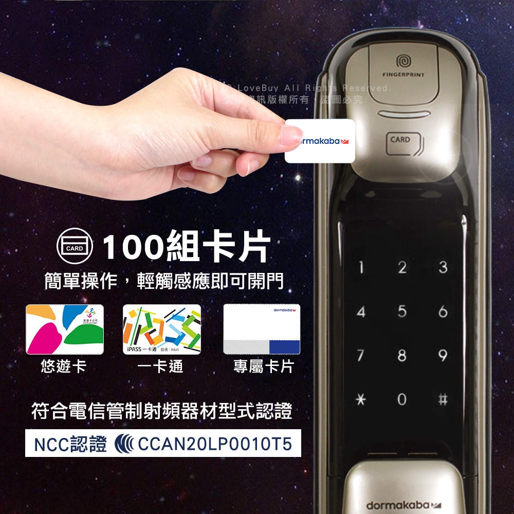 dormakaba AS701 - 詳情8