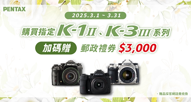 Pentax賓得士 K-1 II - 詳情1