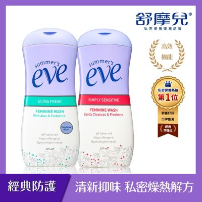 舒摩兒賦活美學浴潔露日常舒緩2入(效期2026/10)