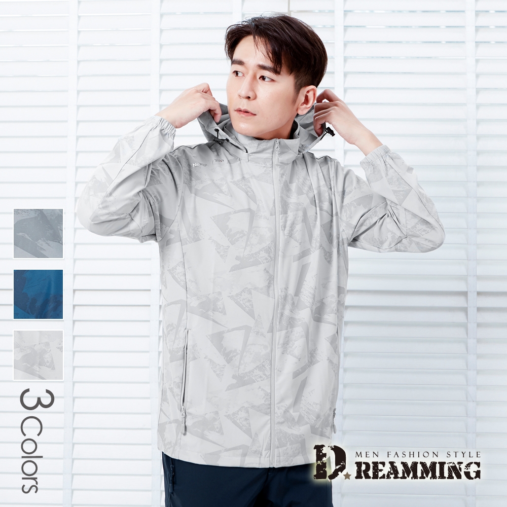 Dreamming 迷彩印花冰絲涼感彈力連帽外套 親膚 降溫-共三色 (淺灰)