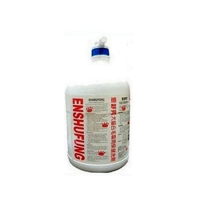 ENSHUFUNG恩舒芳-白毛專用犬貓洗劑(抗汙、潔白) 4000ml