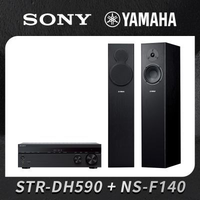 【出清特賣】SONY&YAMAHA 家庭劇院組合 STR-DH590+NS-F140