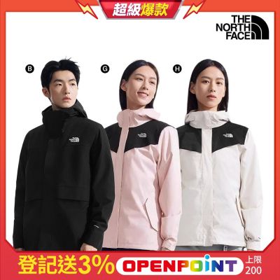 (券後1711)【The North Face】北面男女機能風衣｜防風防潑水立領/連帽外套(多款任選)
