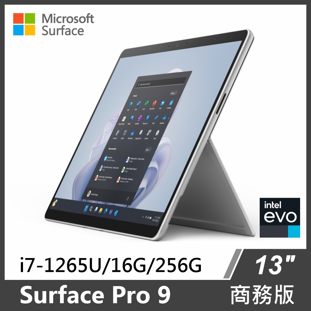 Surface Pro 9 i7/16G/256G/W11P 商務版◇白金&墨黑| 二合一筆電