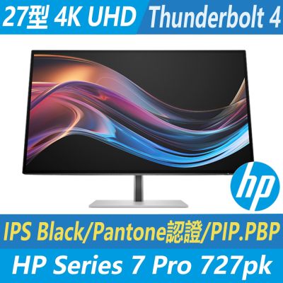 HP惠普 HP 惠普 S7 Pro 727pk 多工專業工作站螢幕(27吋/4K/IPS Black/Thunderbolt 4/HDR/廣色域/8J9G2AA)