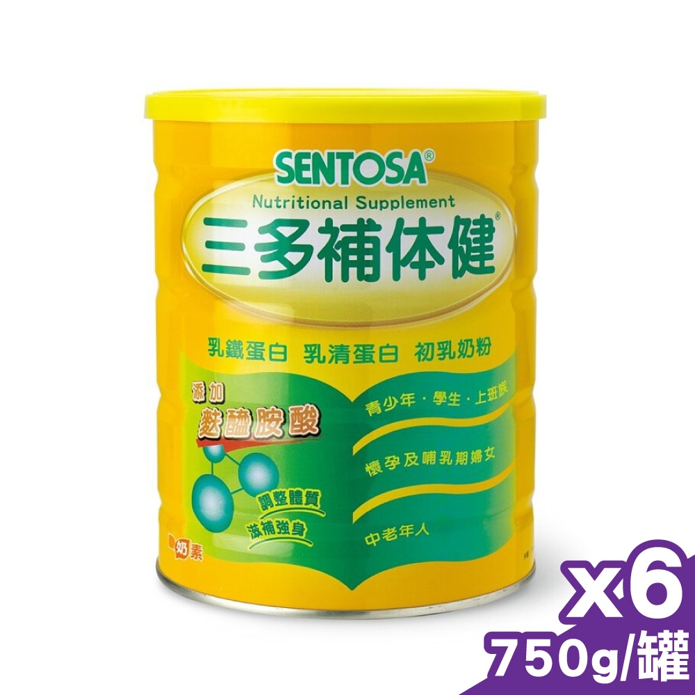 (6罐組)三多 補体健 750g/罐