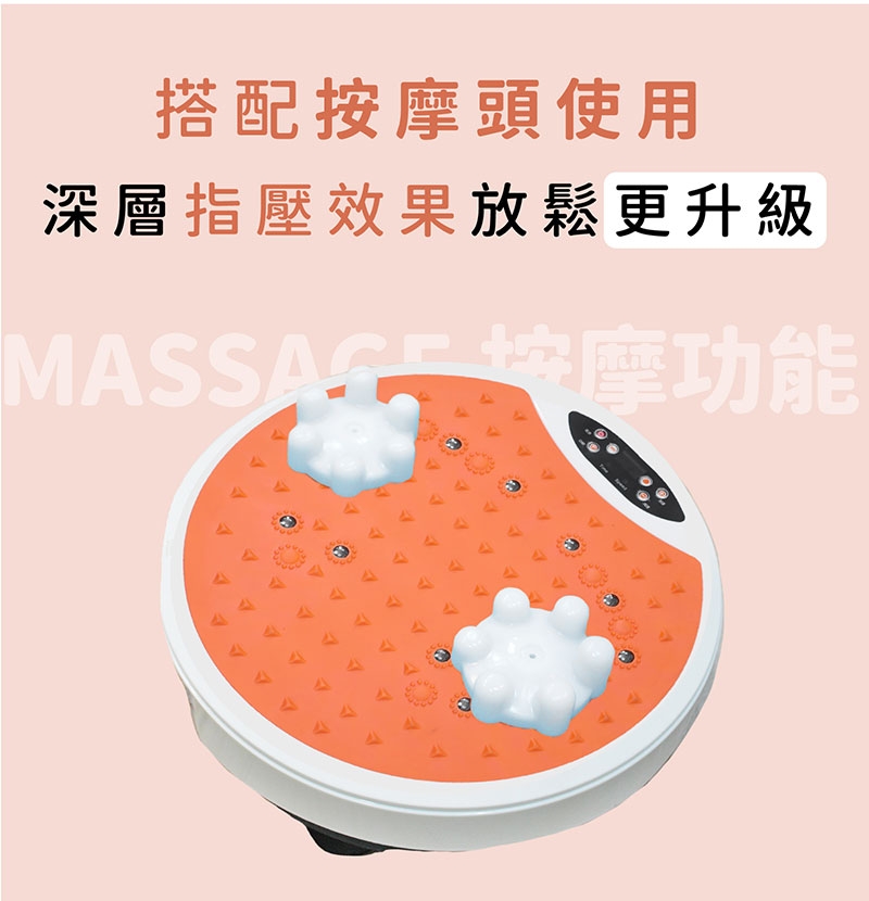 MRF健身大師 按摩機 - 詳情5
