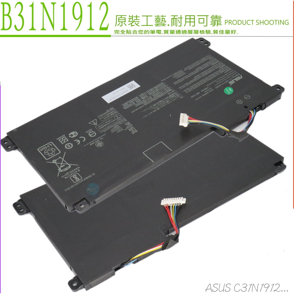 ASUS華碩 E410 - 詳情4