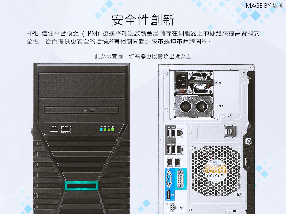 HPE慧與科技 ML30 Gen11 - 詳情4
