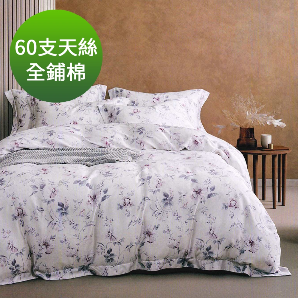Saint Rose 頂級60高支數天絲 巴頓花園-黃 加大 百貨專櫃款100%天絲全鋪棉床包兩用被套四件組