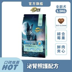 毛寶迎春糧-夜間加碼折扣