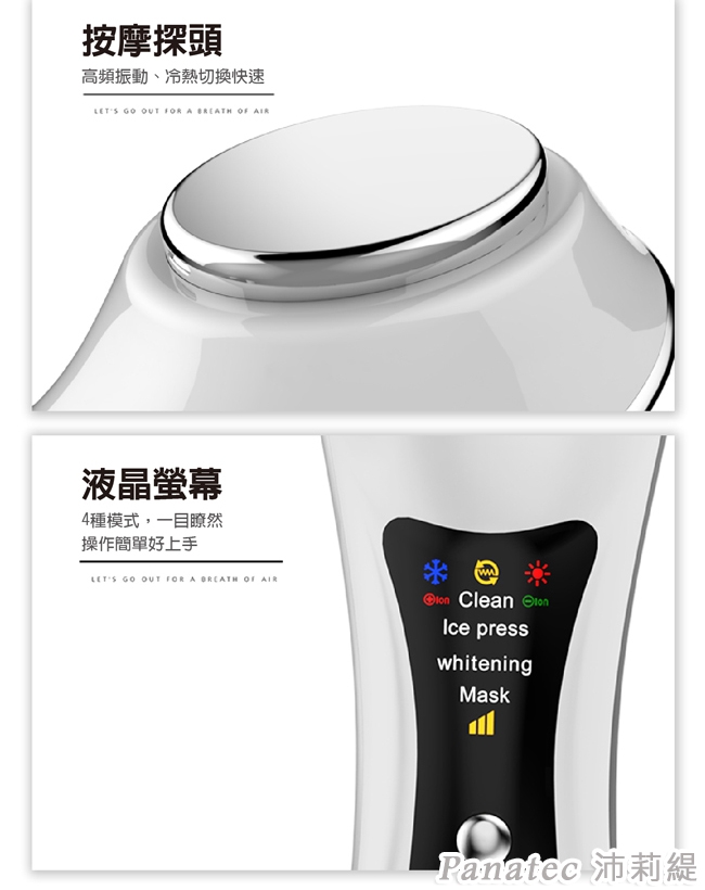 Panatec沛莉緹 K-260 - 詳情7