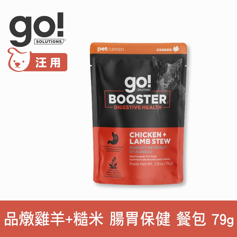 go! 腸胃保健 品燉雞羊+糙米 79g 機能補給狗餐包(副食罐 即食餐包 鮮食包 肉塊 雞肉 羊肉 糙米)